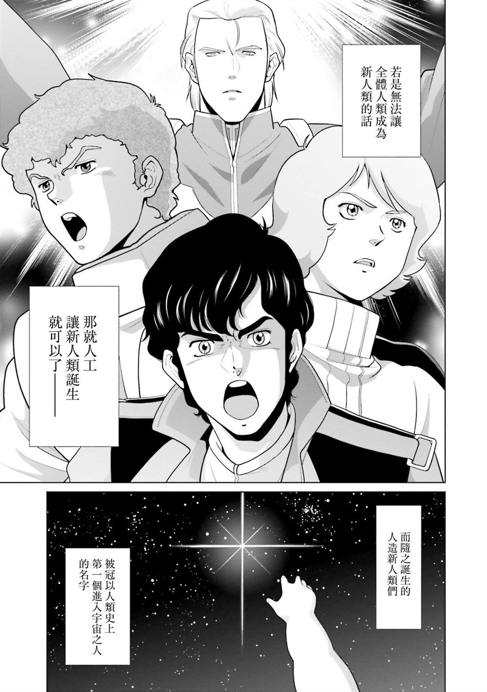 第10卷 第49页