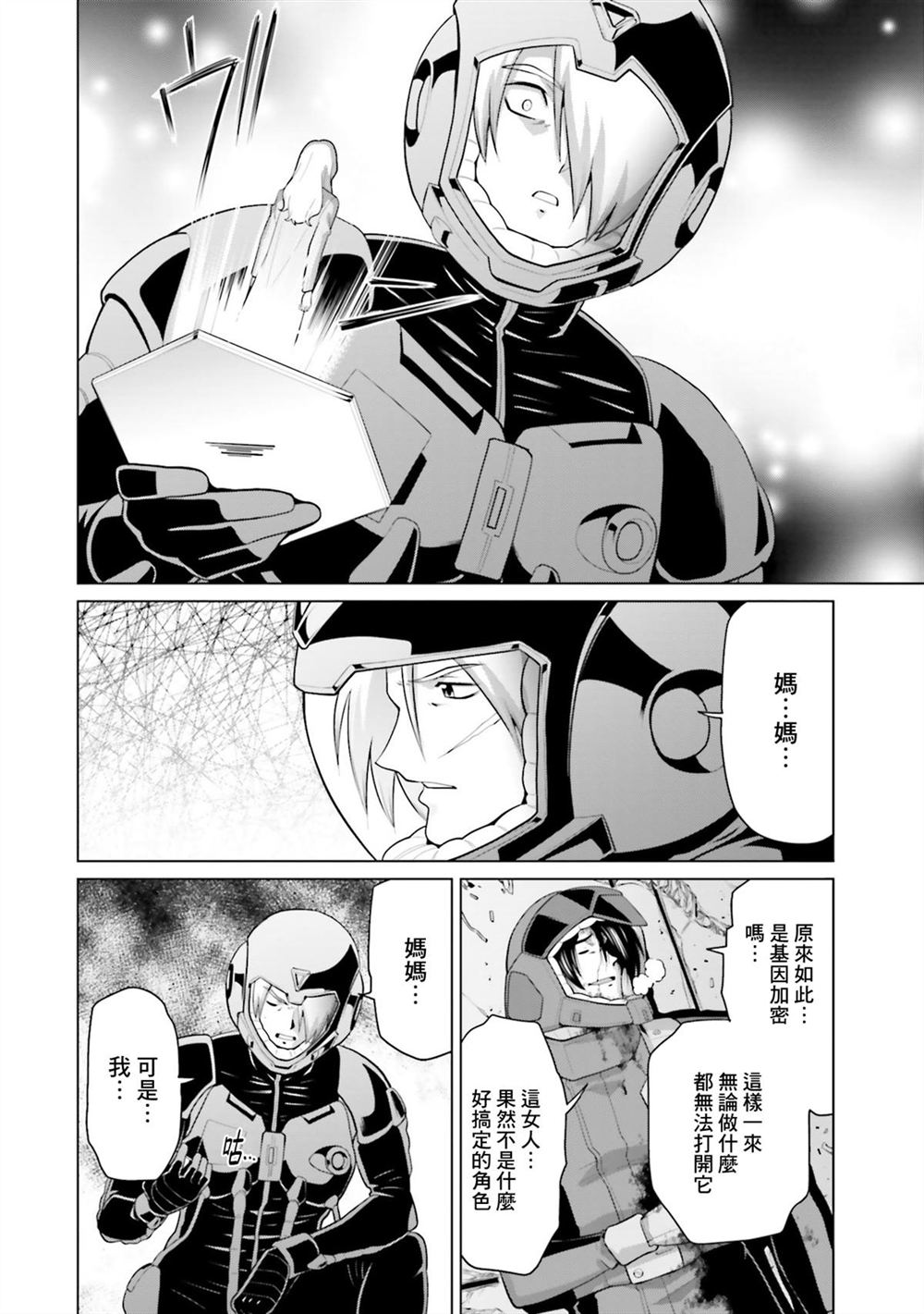 第10卷 第104页