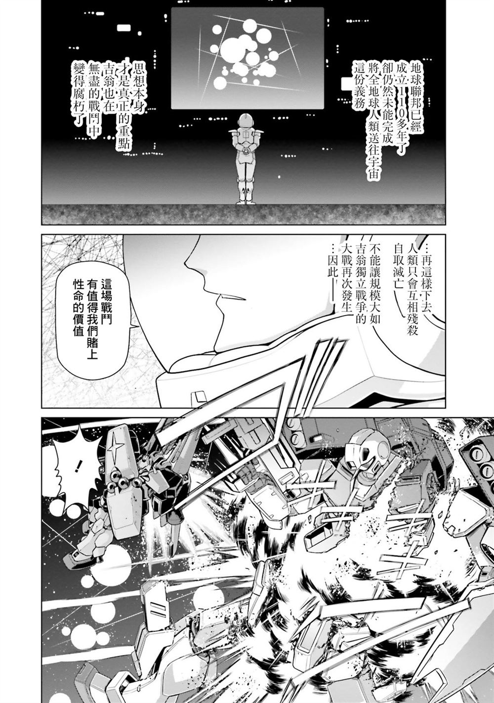 第10卷 第6页