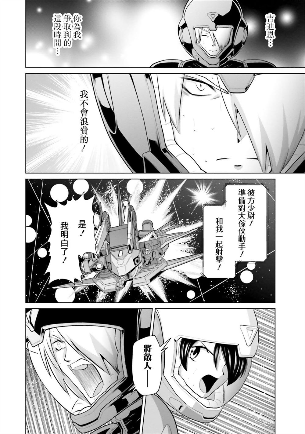 第10卷 第29页