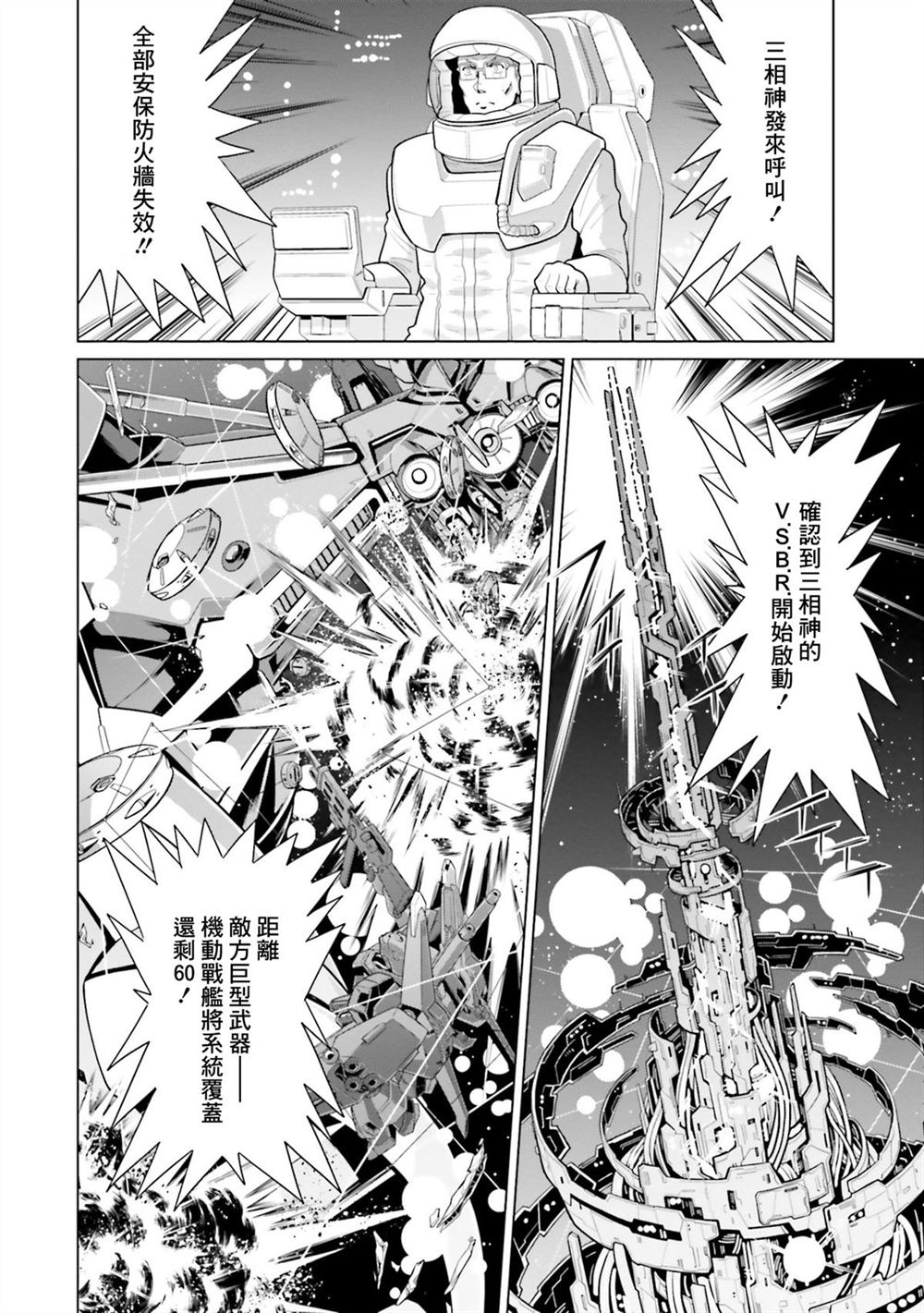 第10卷 第74页