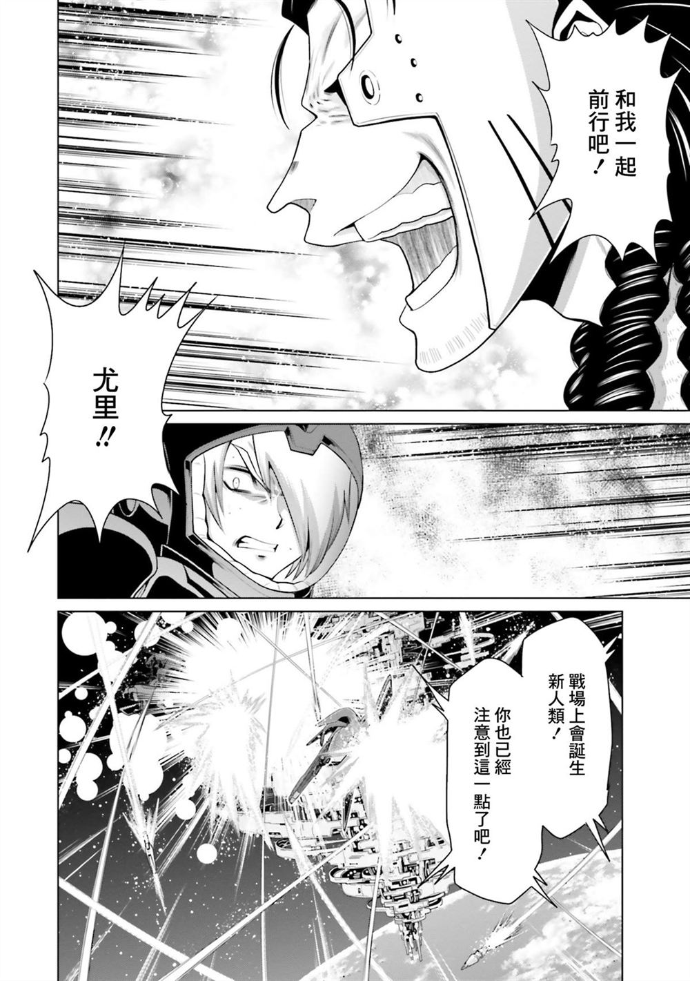 第10卷 第62页