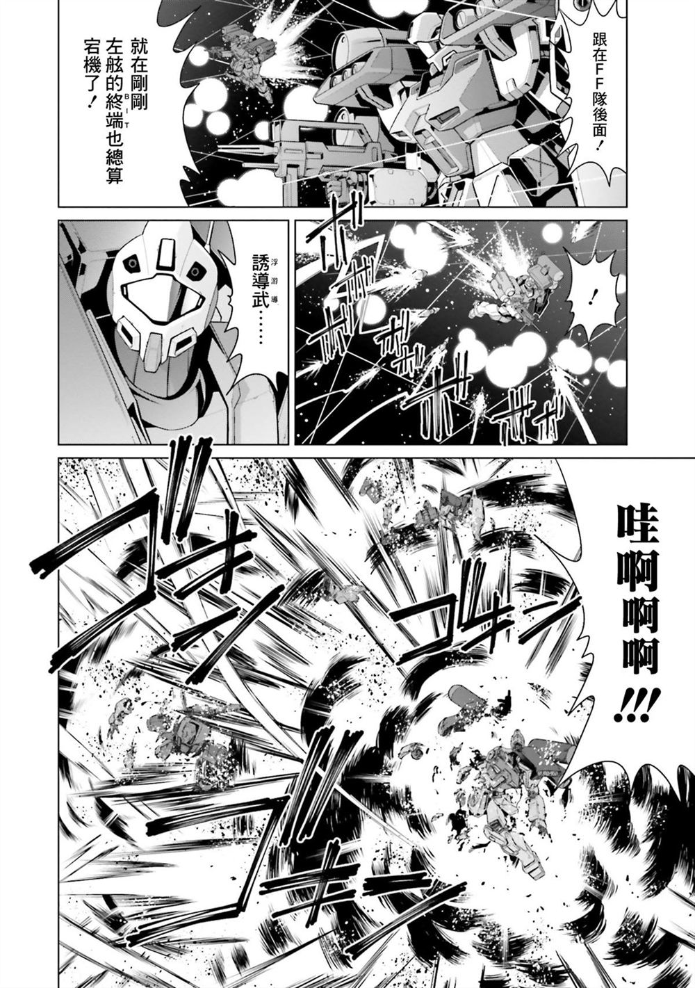第10卷 第136页