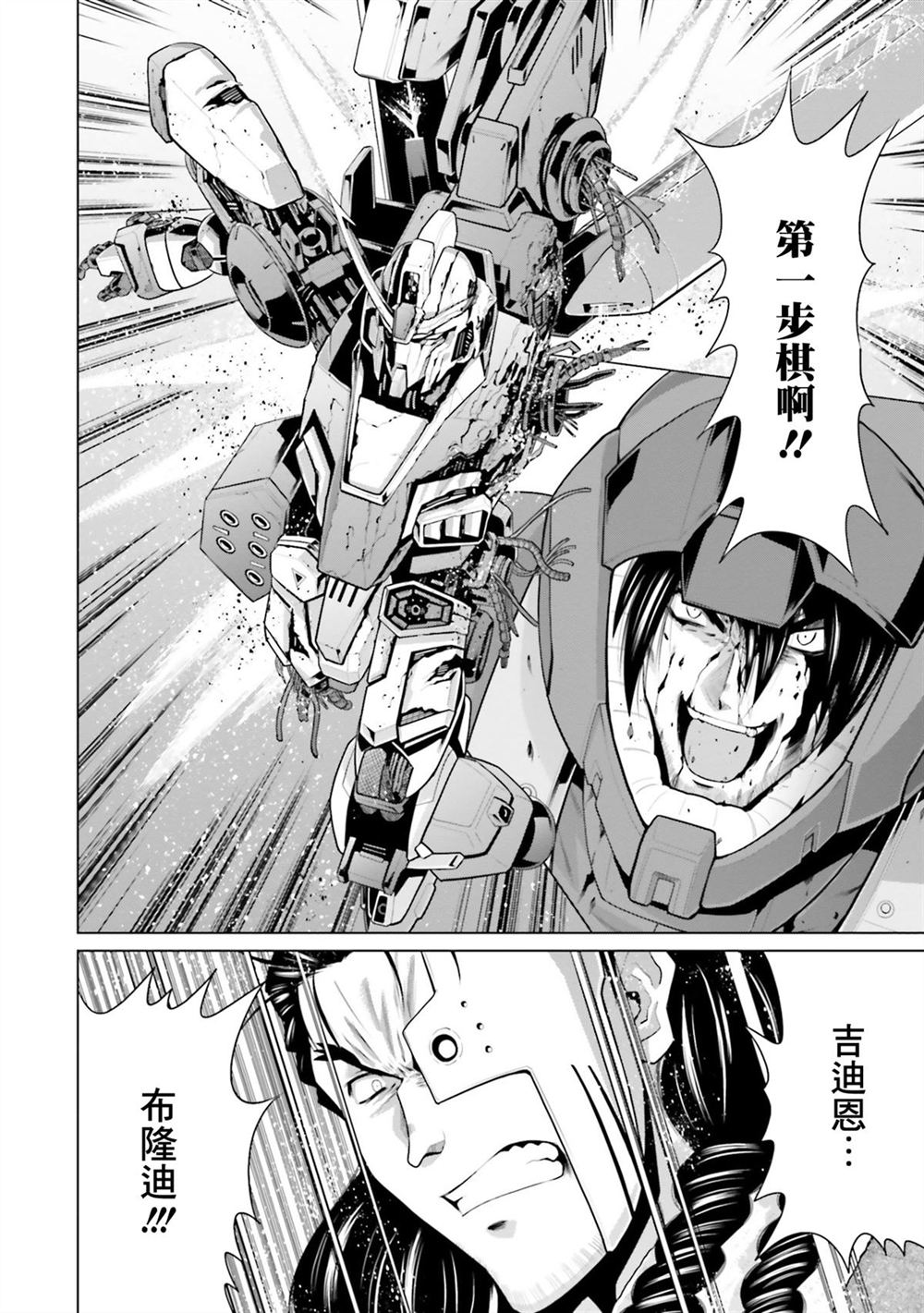 第10卷 第78页