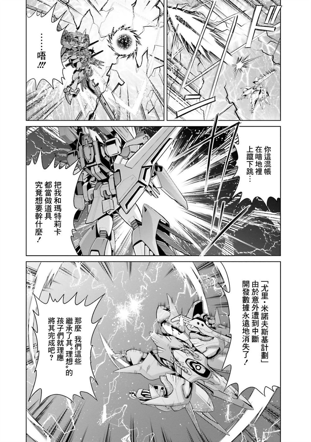 第10卷 第56页