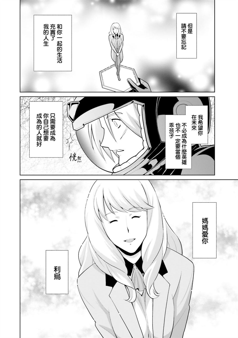 第10卷 第116页