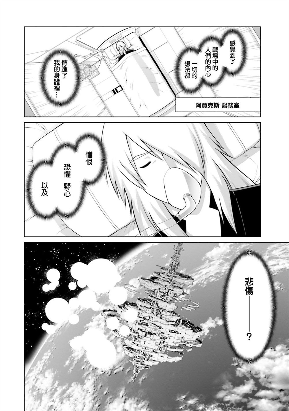 第10卷 第8页
