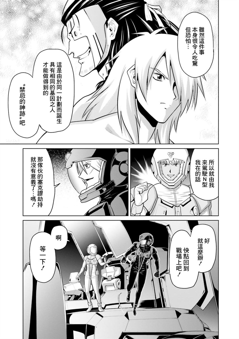 第10卷 第129页