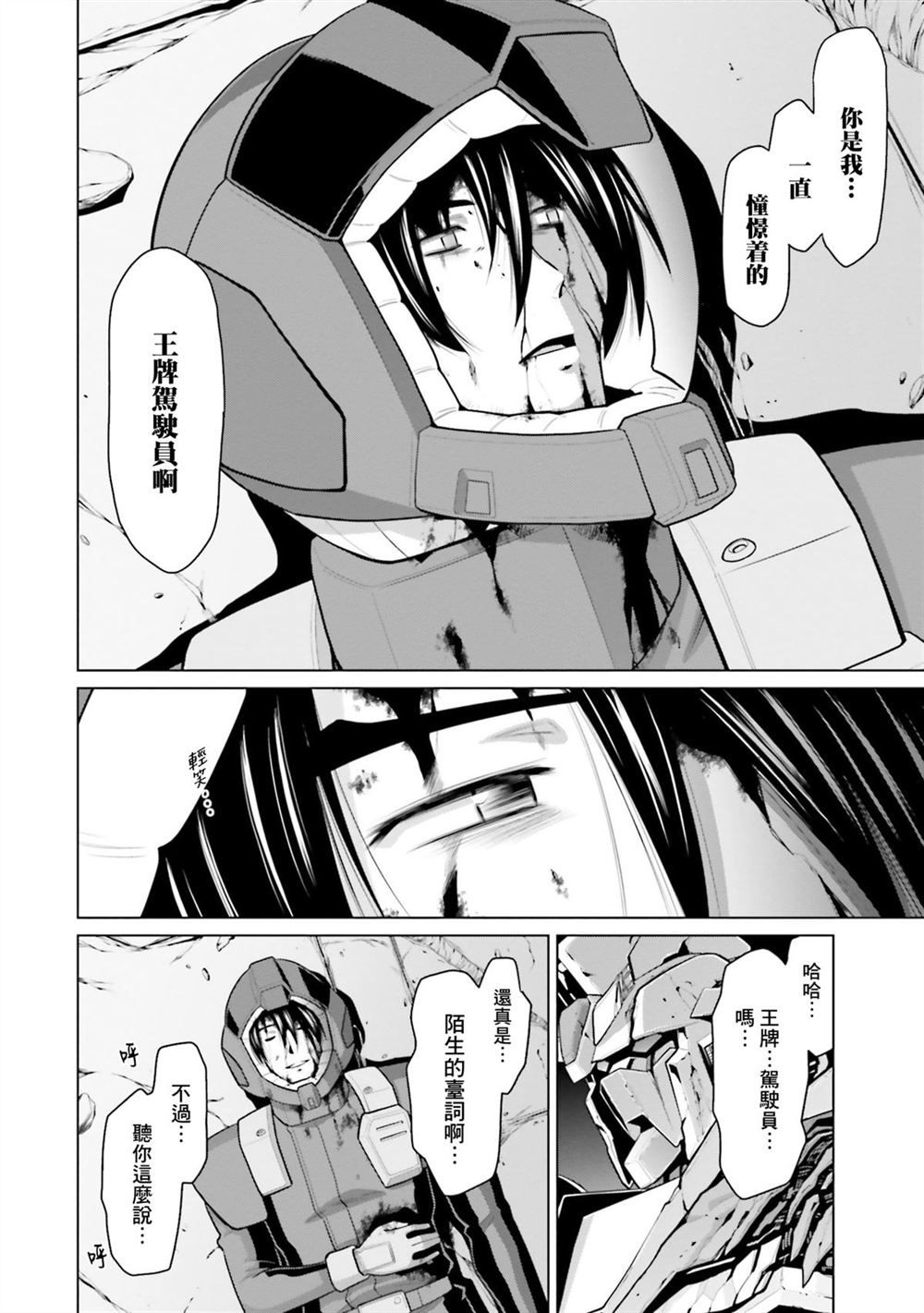 第10卷 第120页