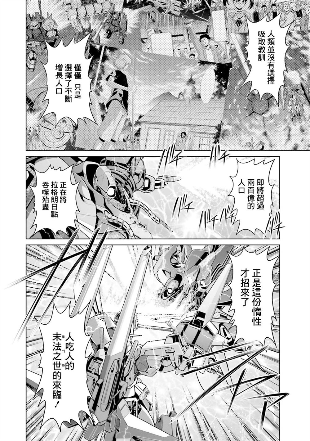 第10卷 第160页