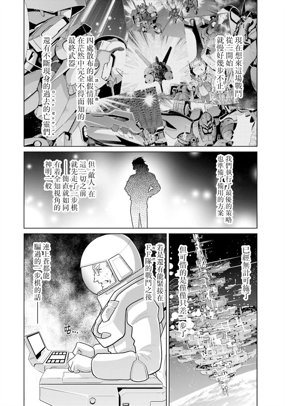 第10卷 第76页
