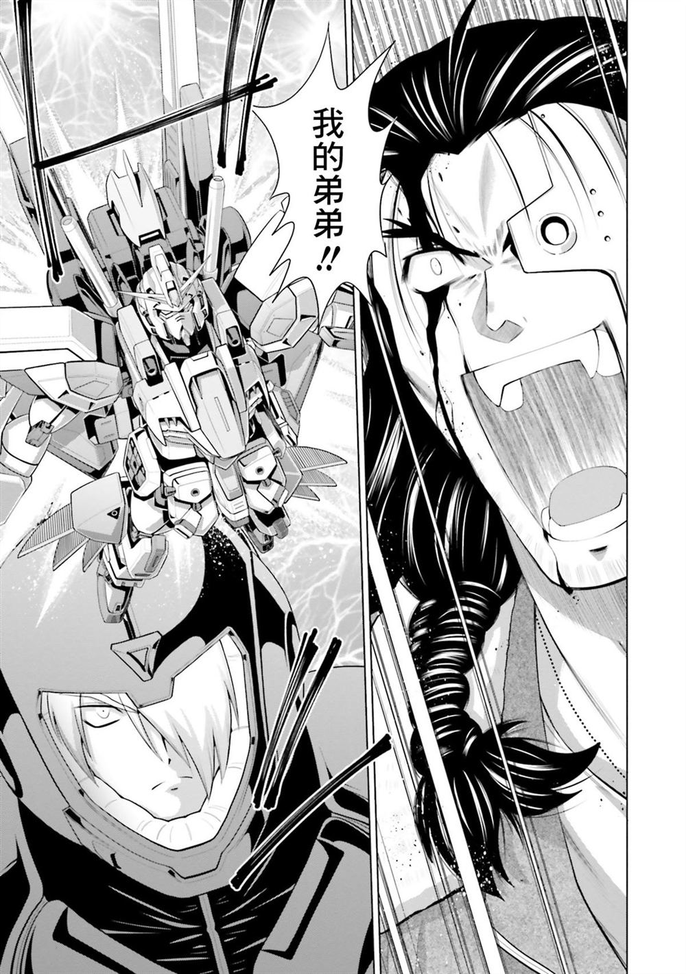 第10卷 第139页
