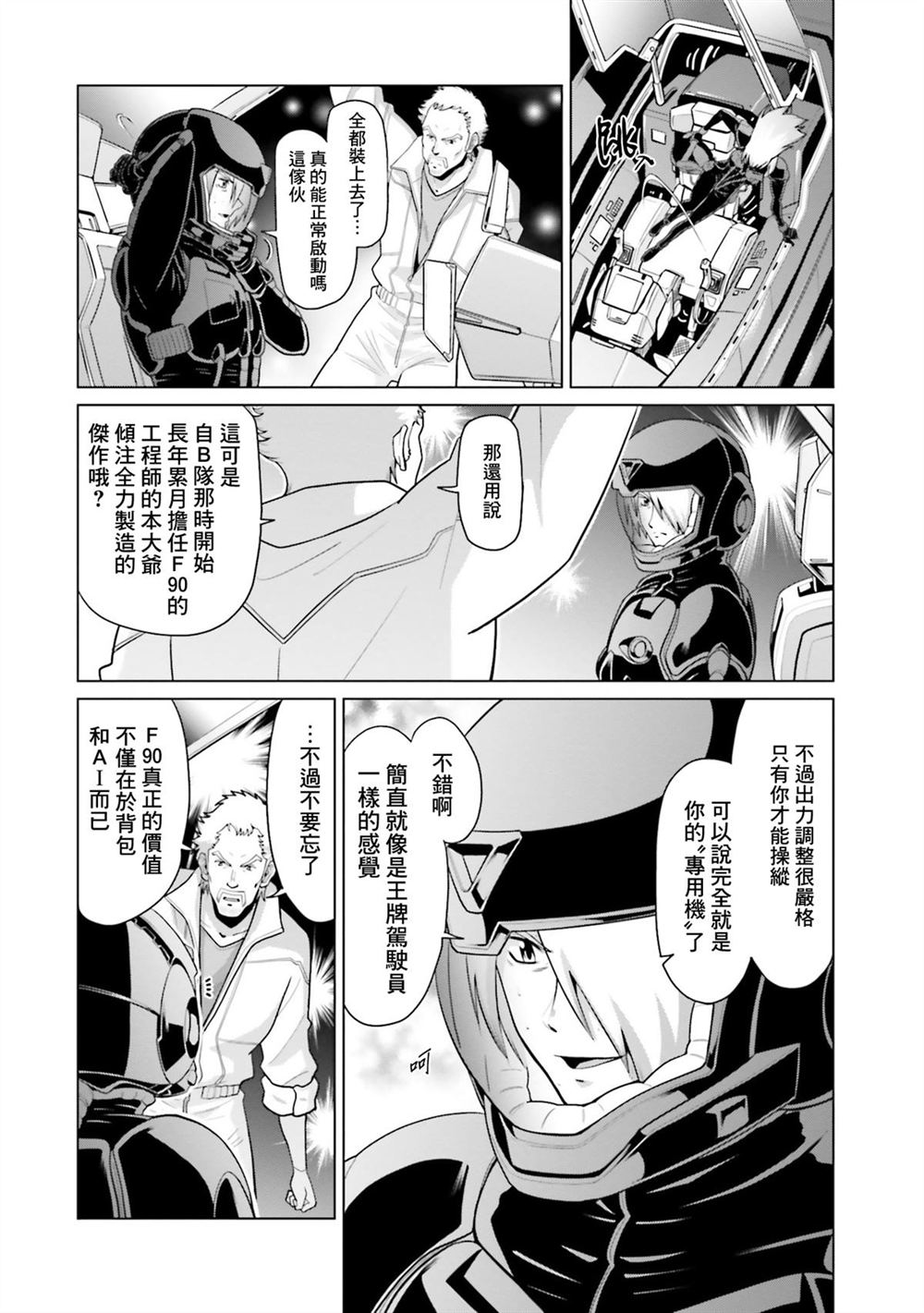 第10卷 第23页