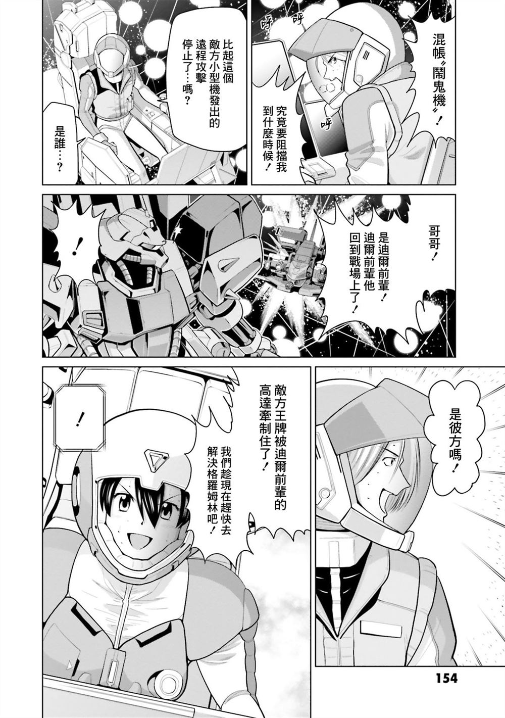 第10卷 第152页