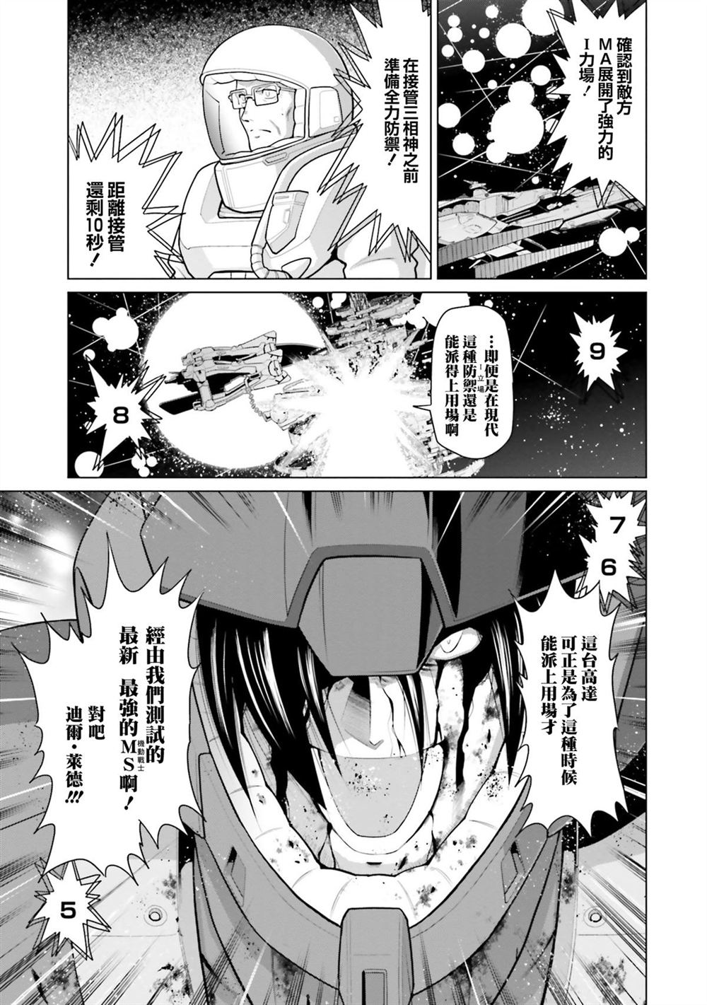第10卷 第89页