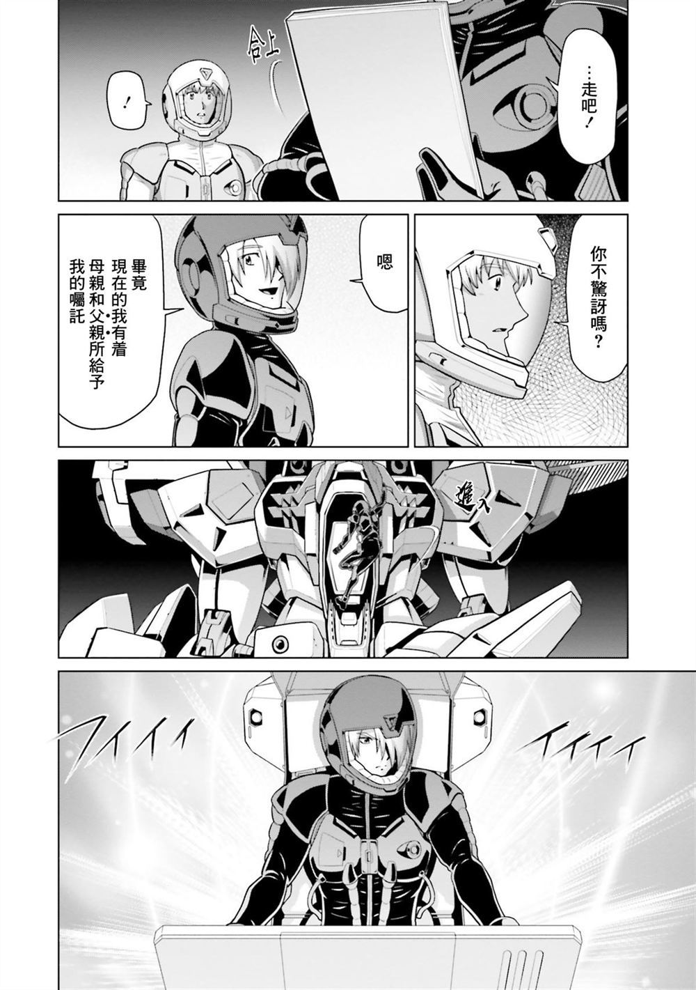 第10卷 第132页