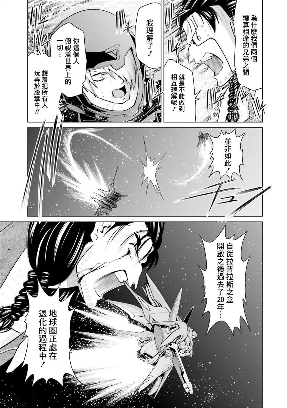 第10卷 第159页