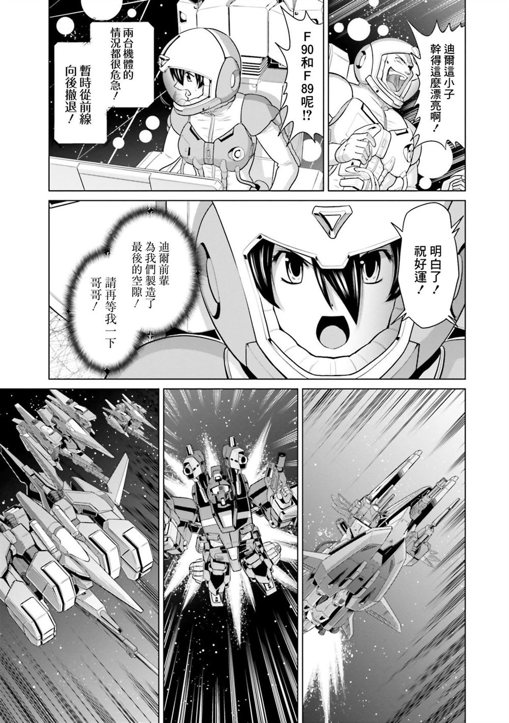 第10卷 第96页