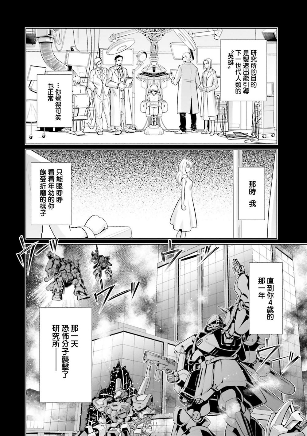 第10卷 第108页