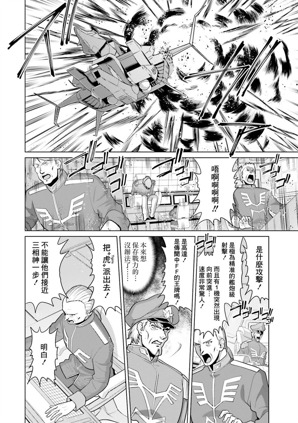 第10卷 第31页