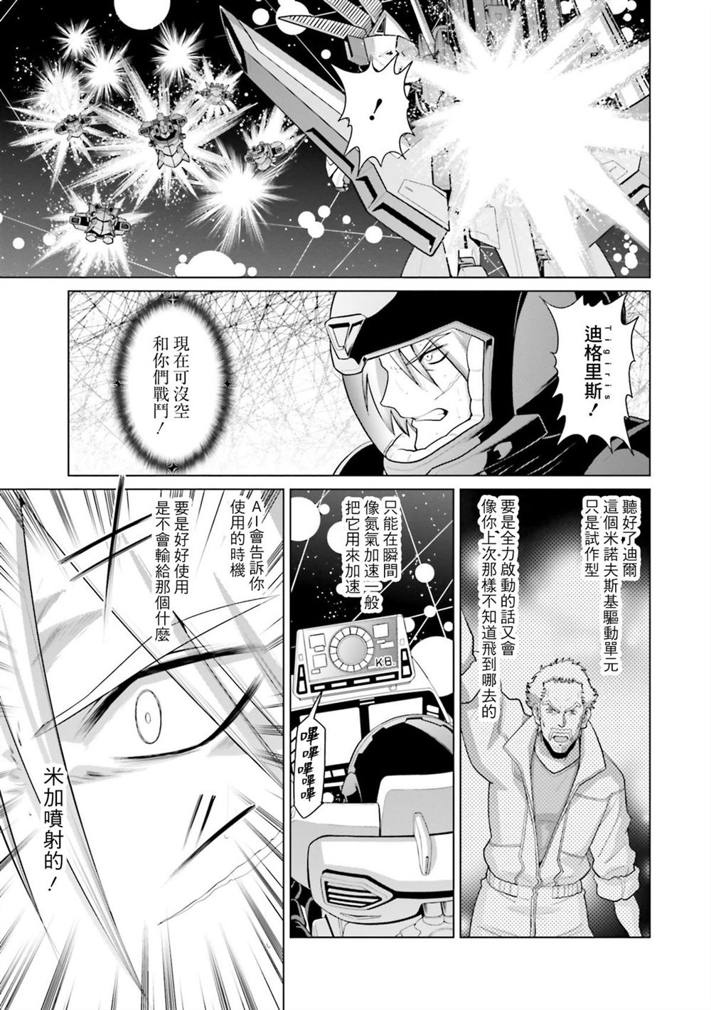 第10卷 第32页