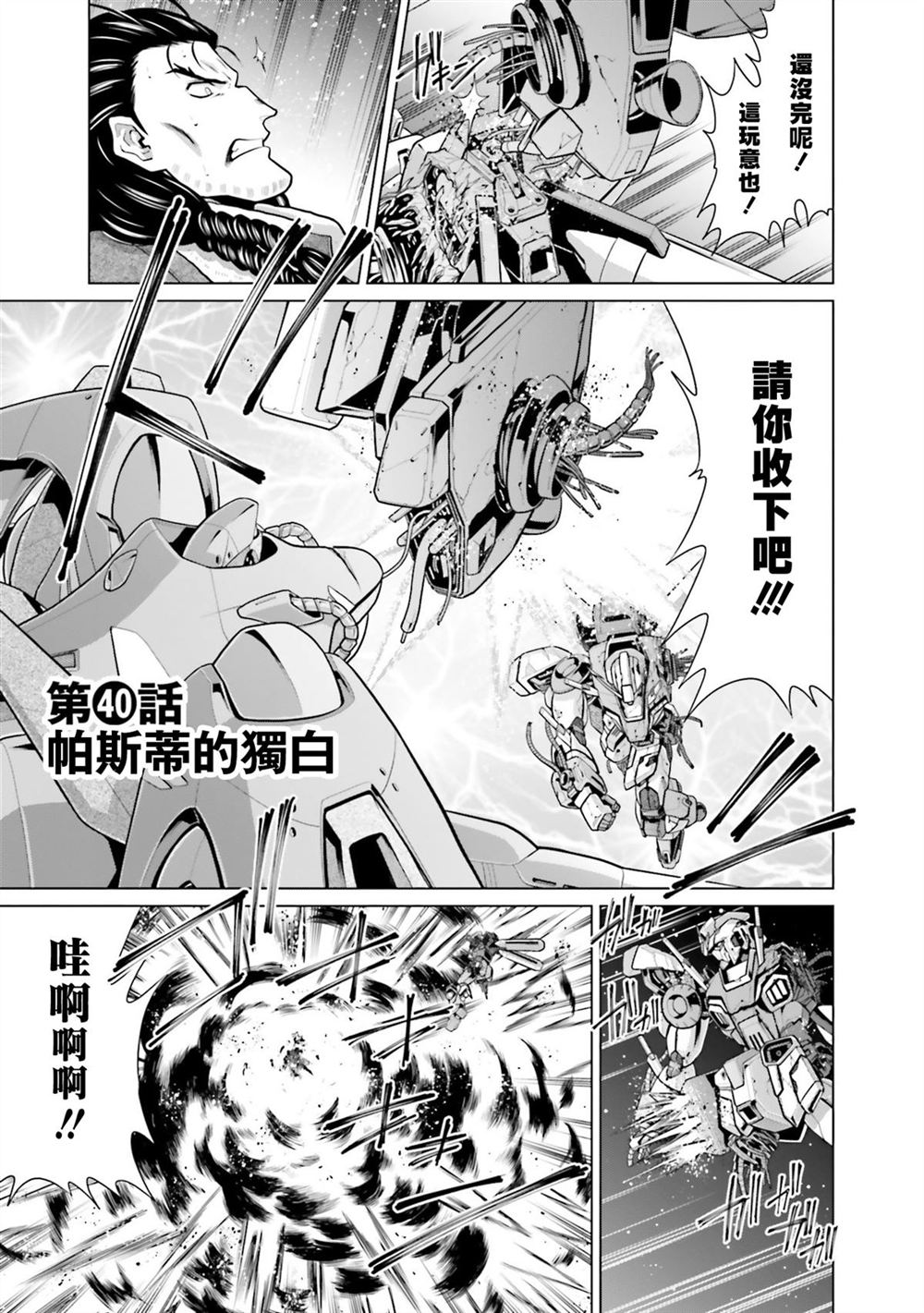 第10卷 第83页