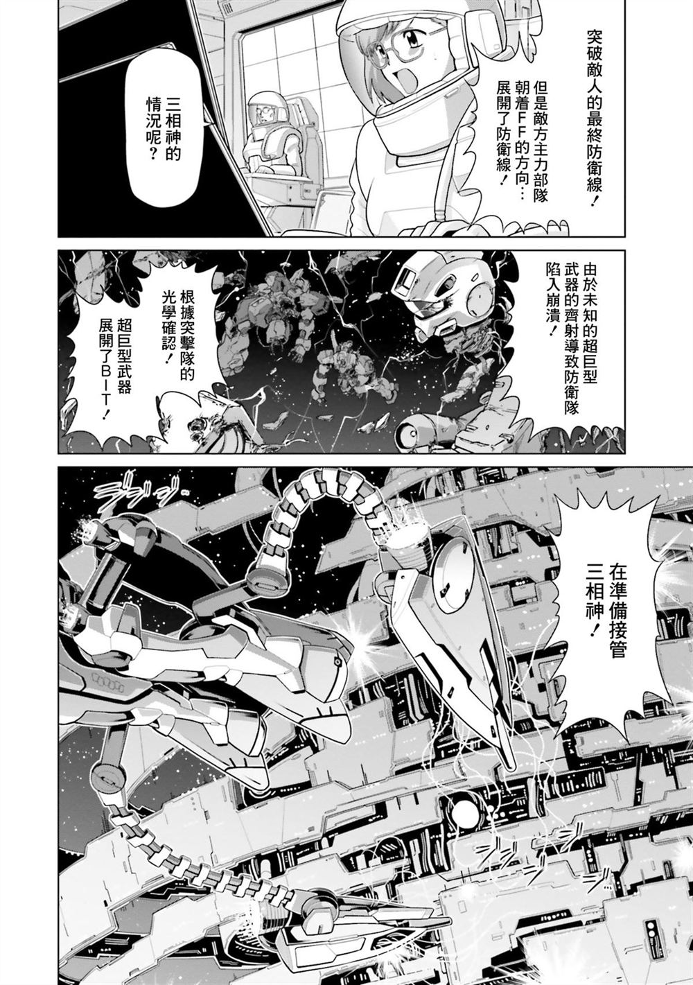 第10卷 第15页