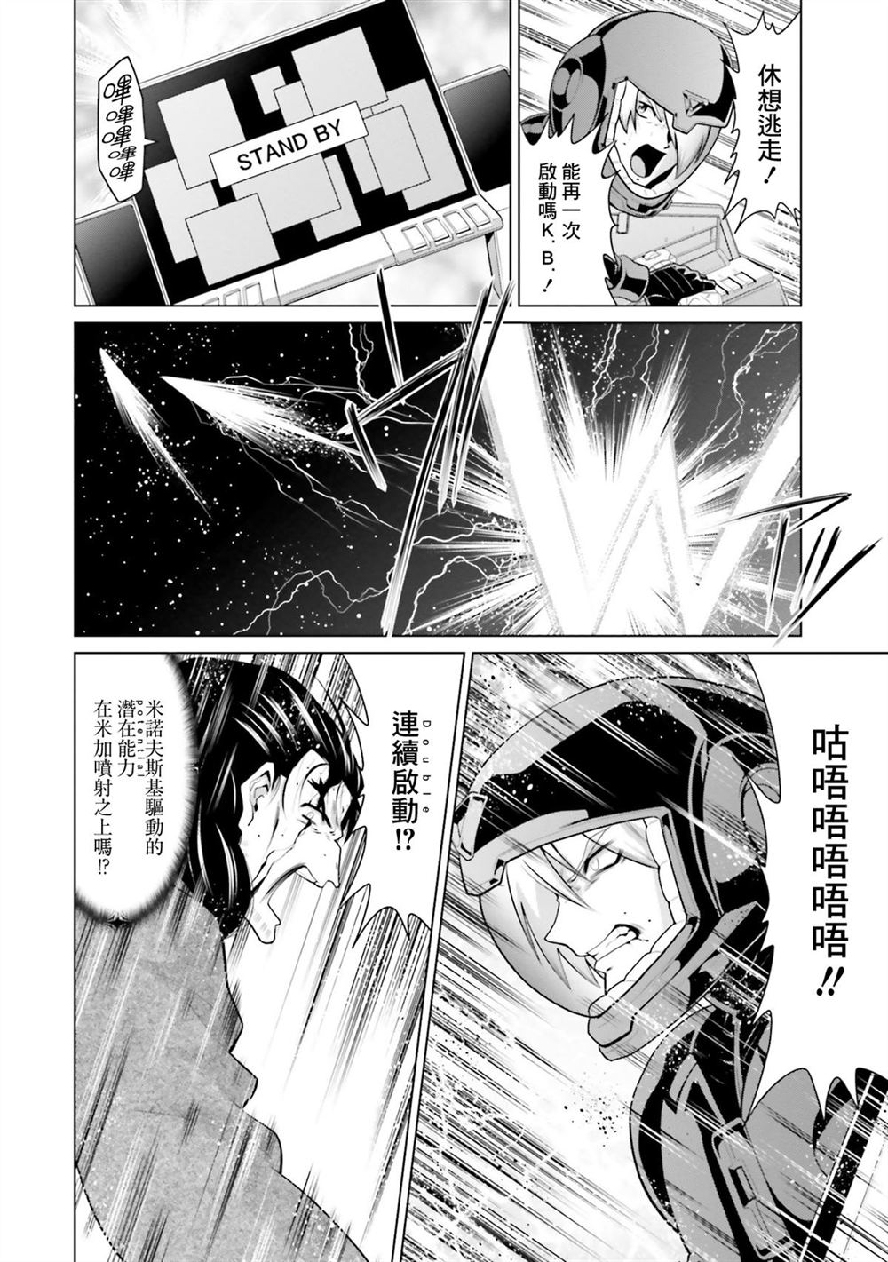 第10卷 第156页