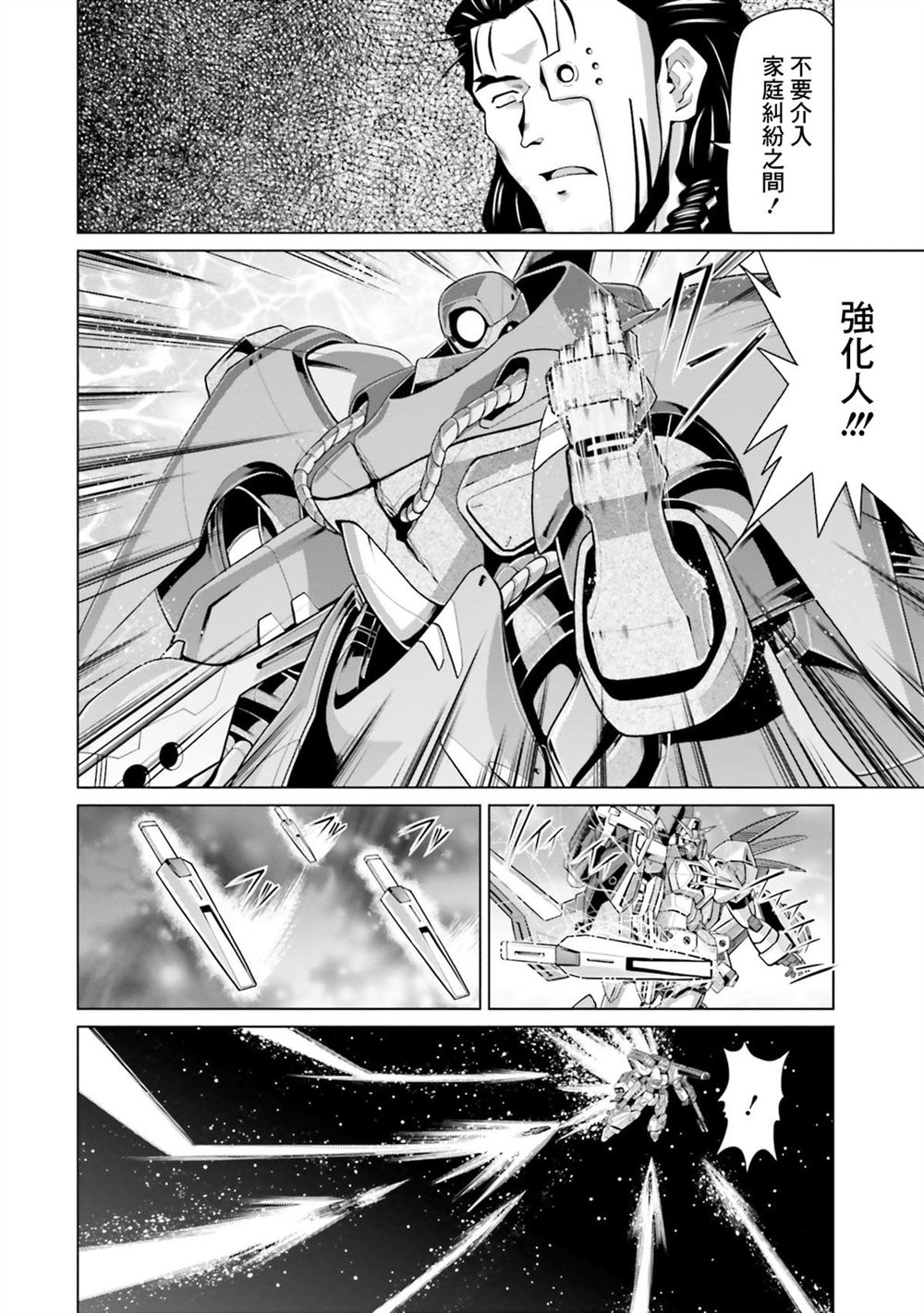 第10卷 第72页