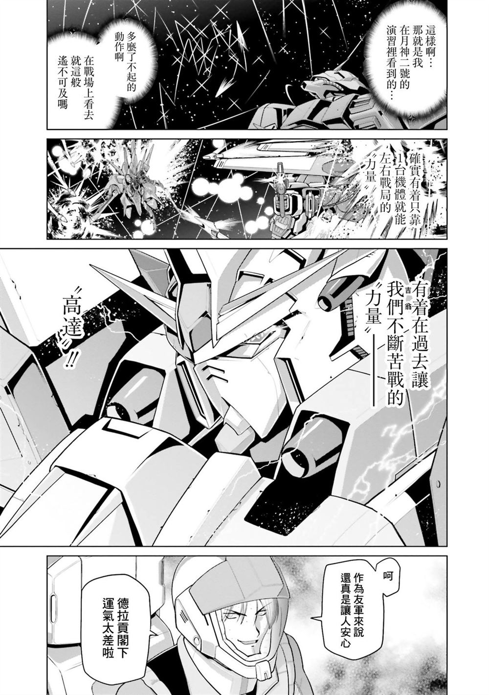 第10卷 第153页