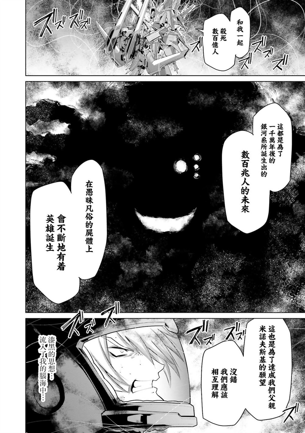 第10卷 第64页
