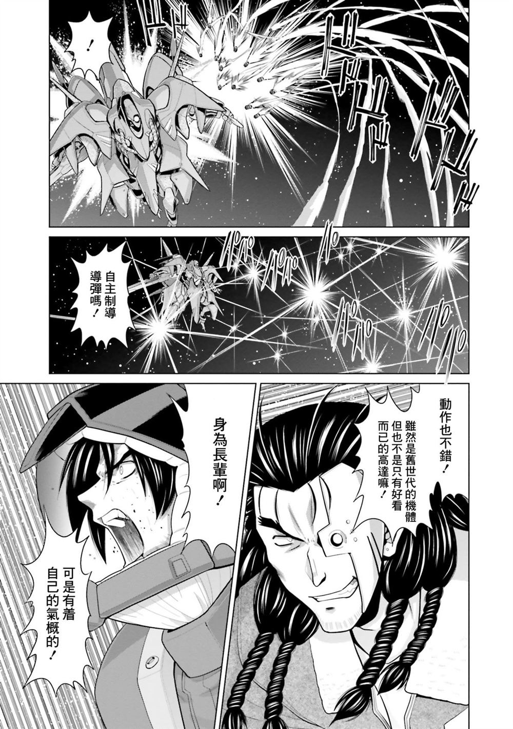 第10卷 第12页
