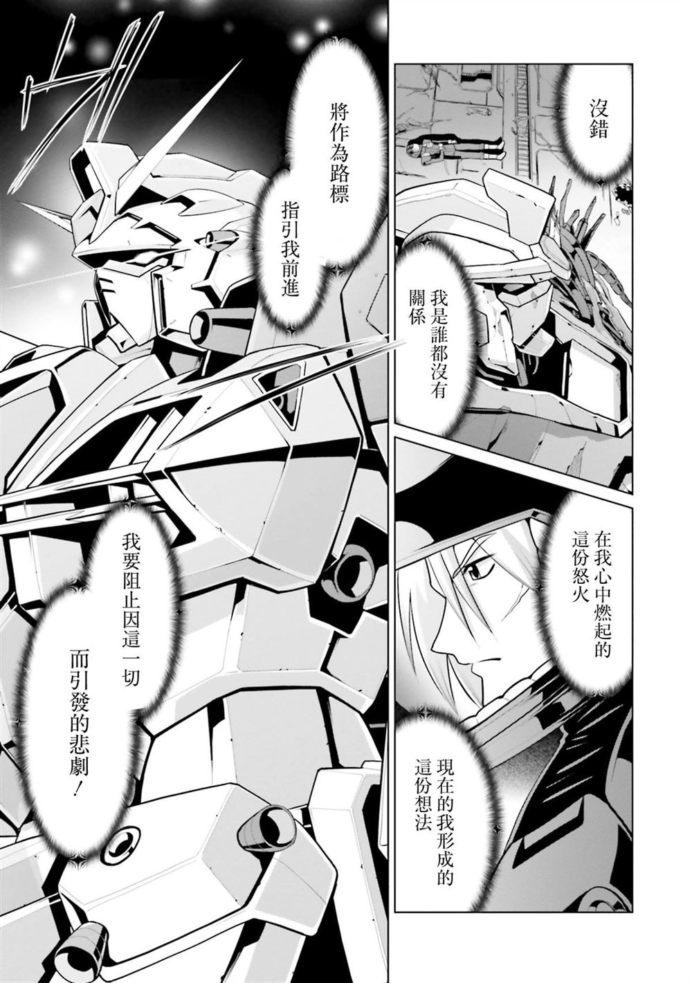 第10卷 第133页