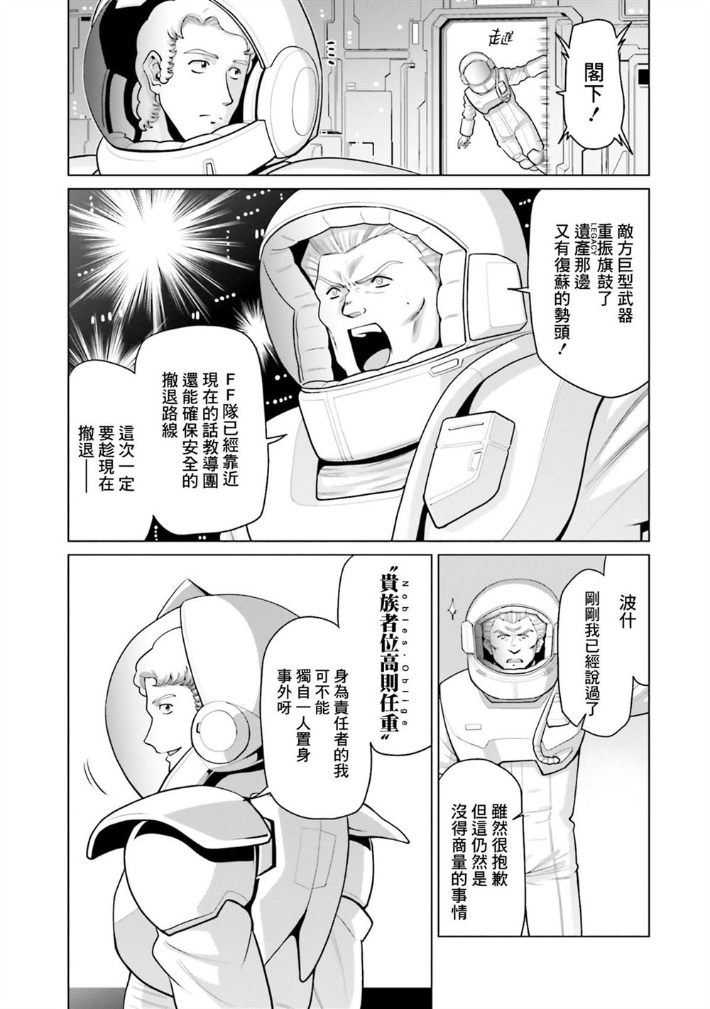 第10卷 第171页