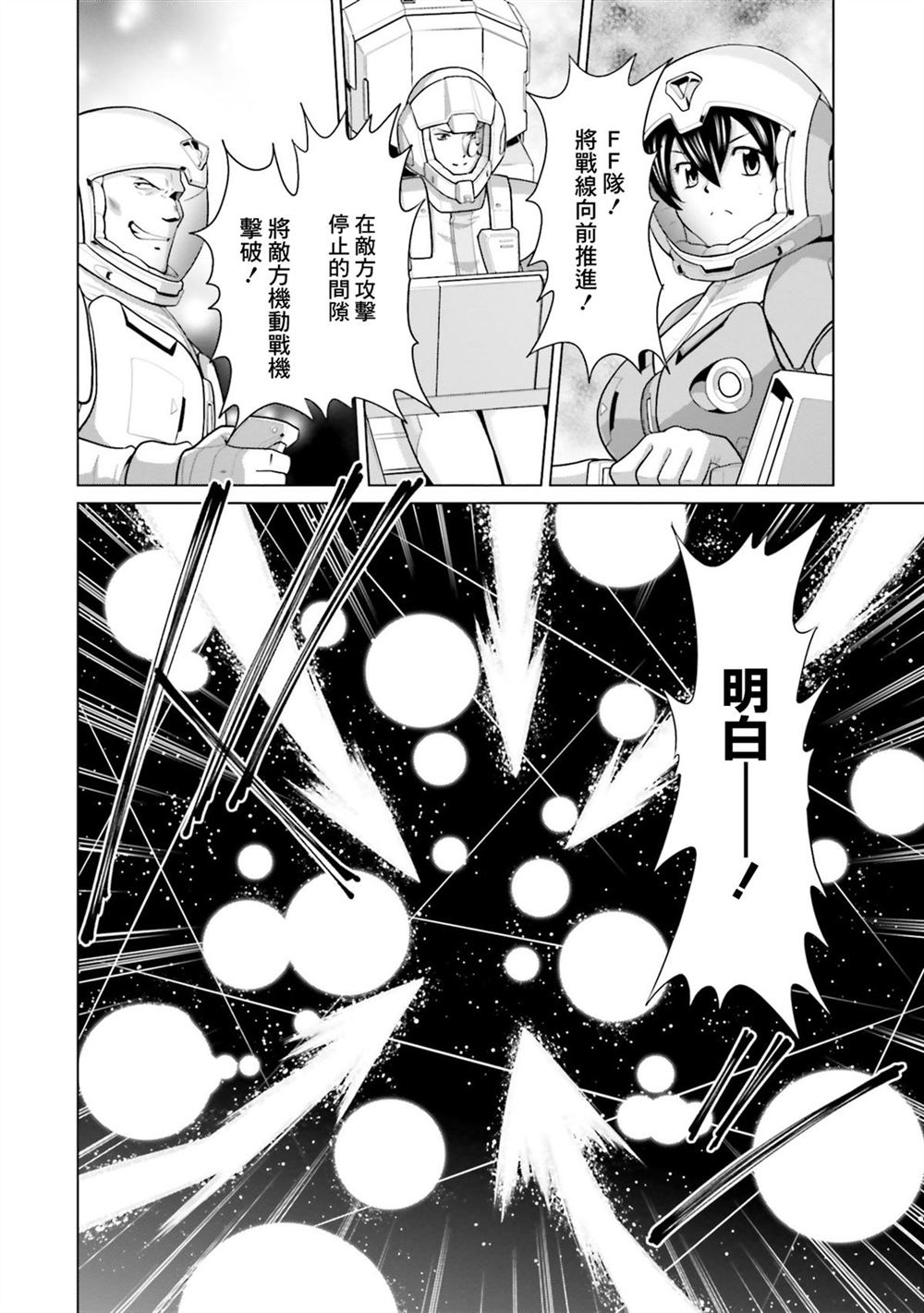 第10卷 第95页
