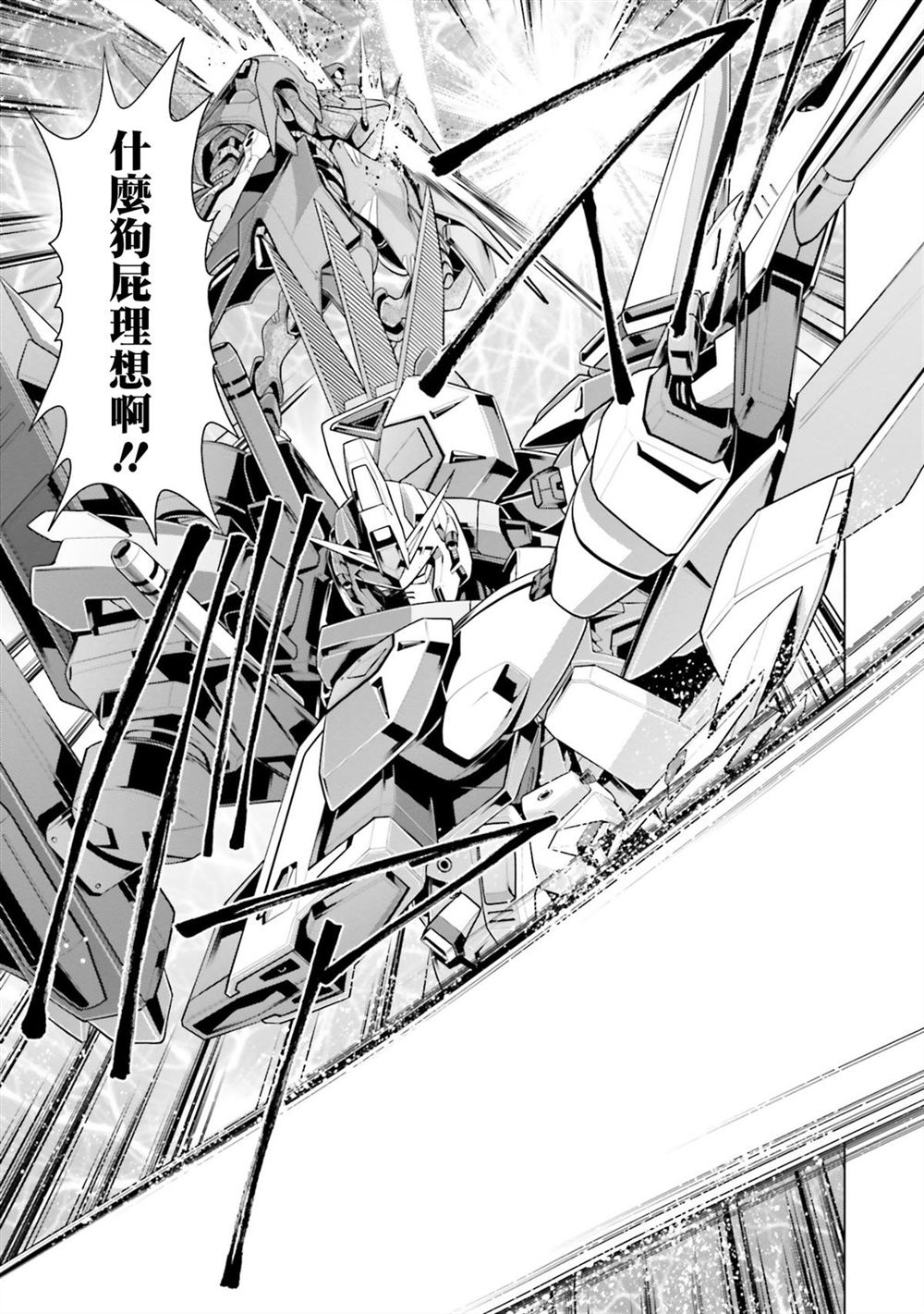 第10卷 第59页
