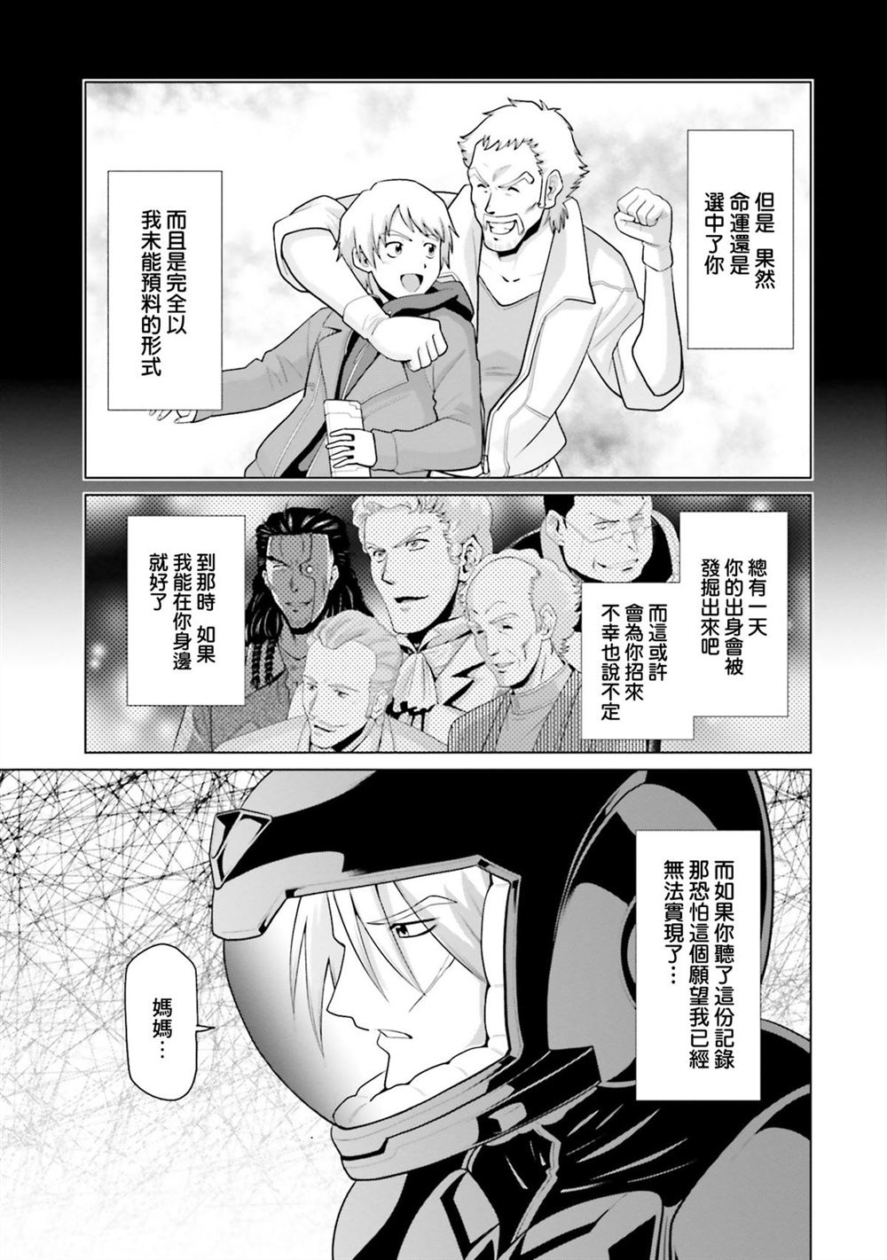 第10卷 第115页