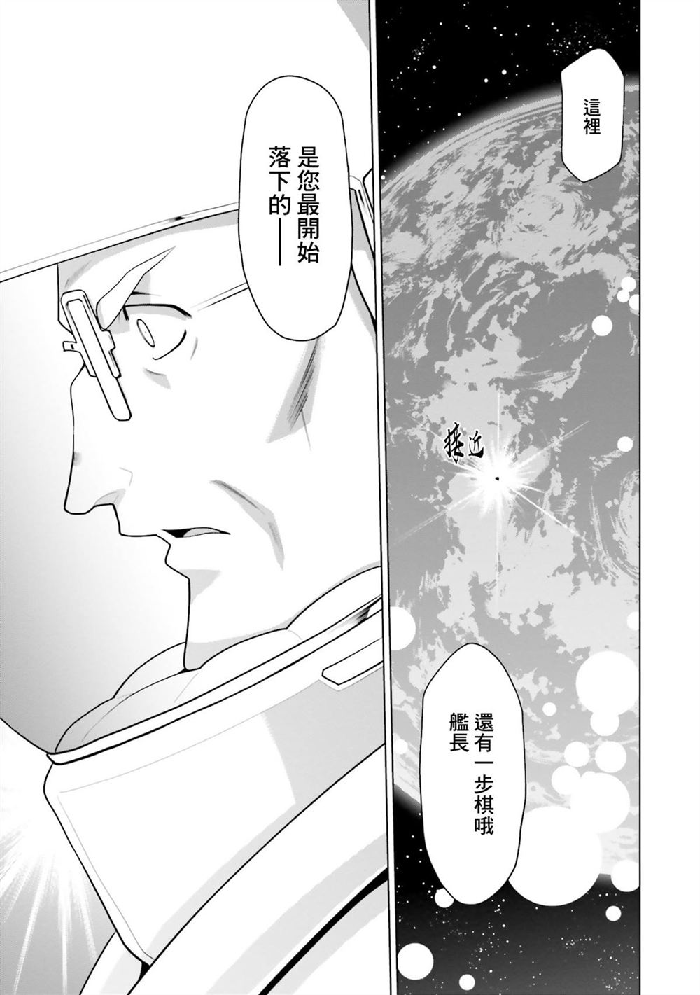 第10卷 第77页