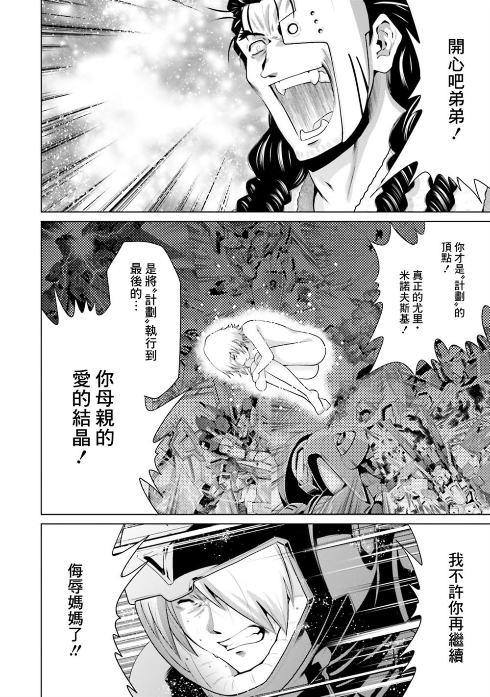 第10卷 第70页