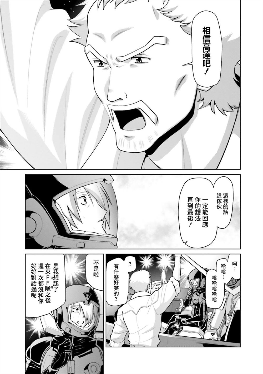 第10卷 第24页