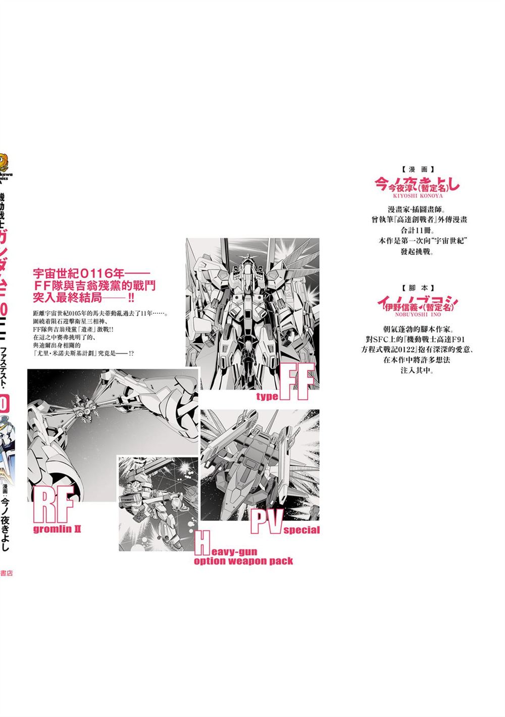 第10卷 第174页