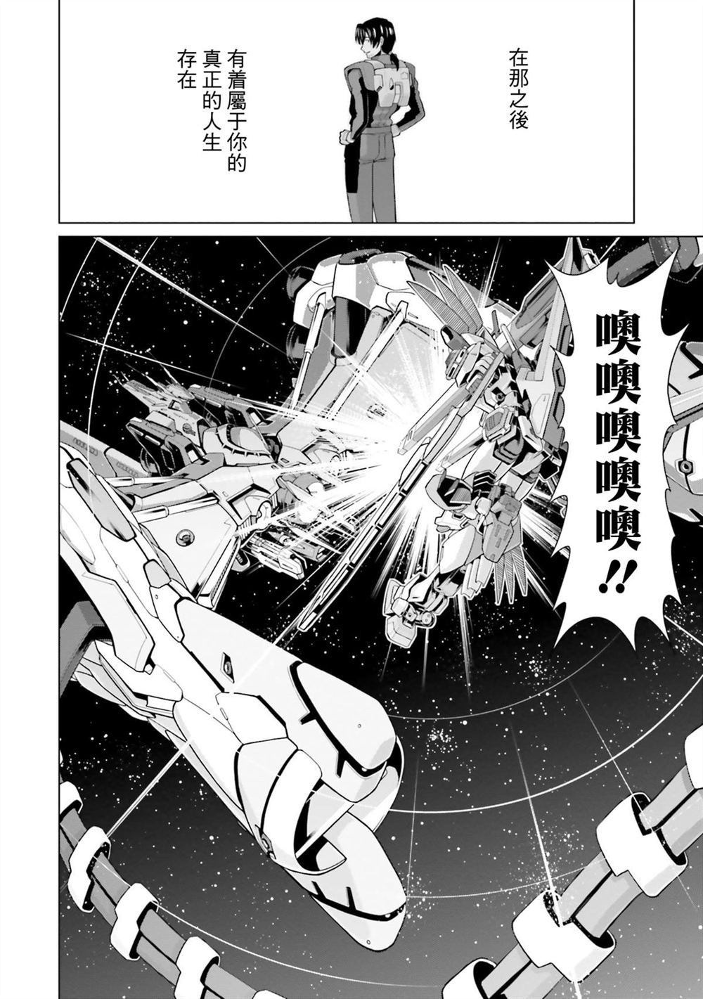 第10卷 第38页