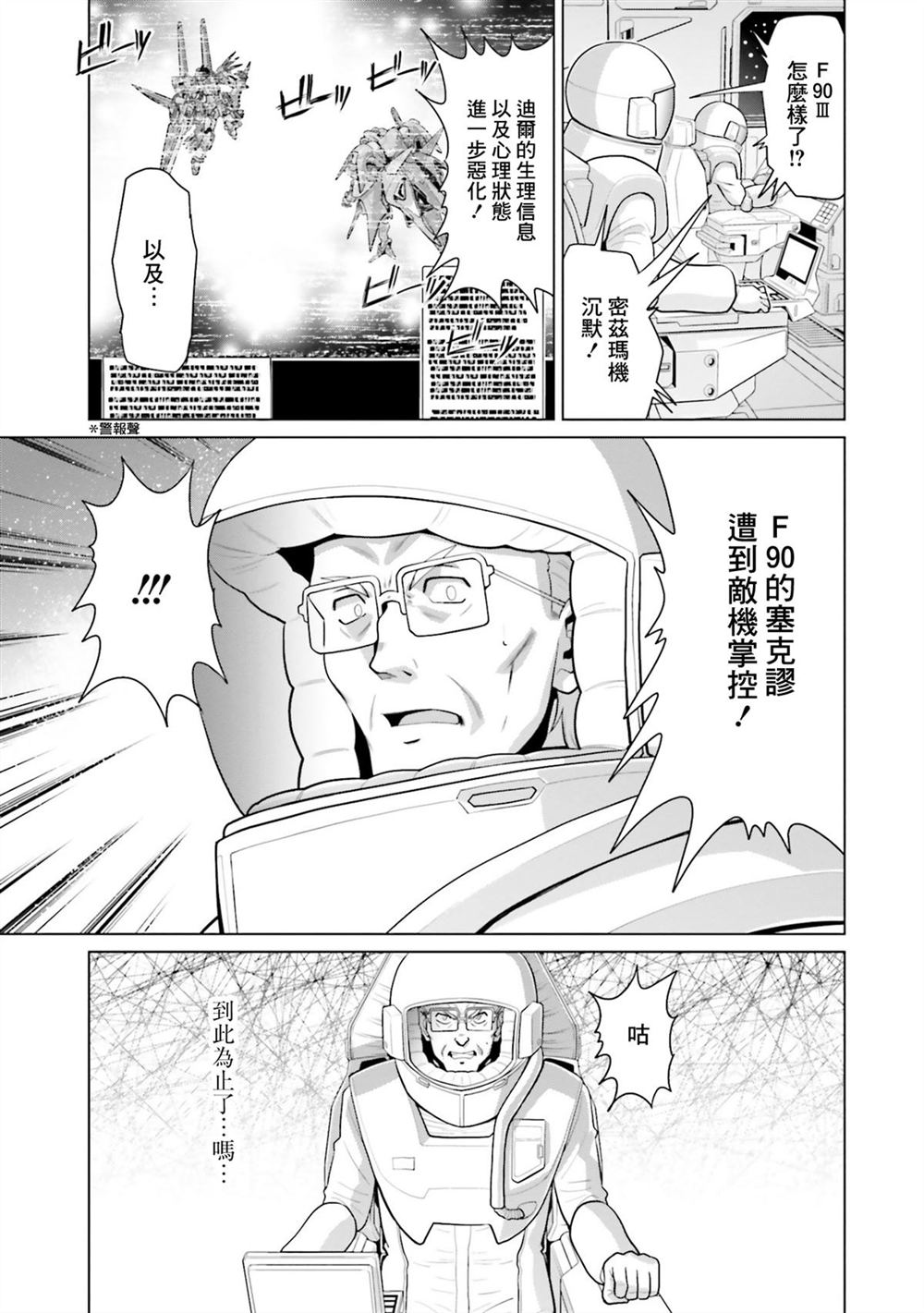 第10卷 第75页