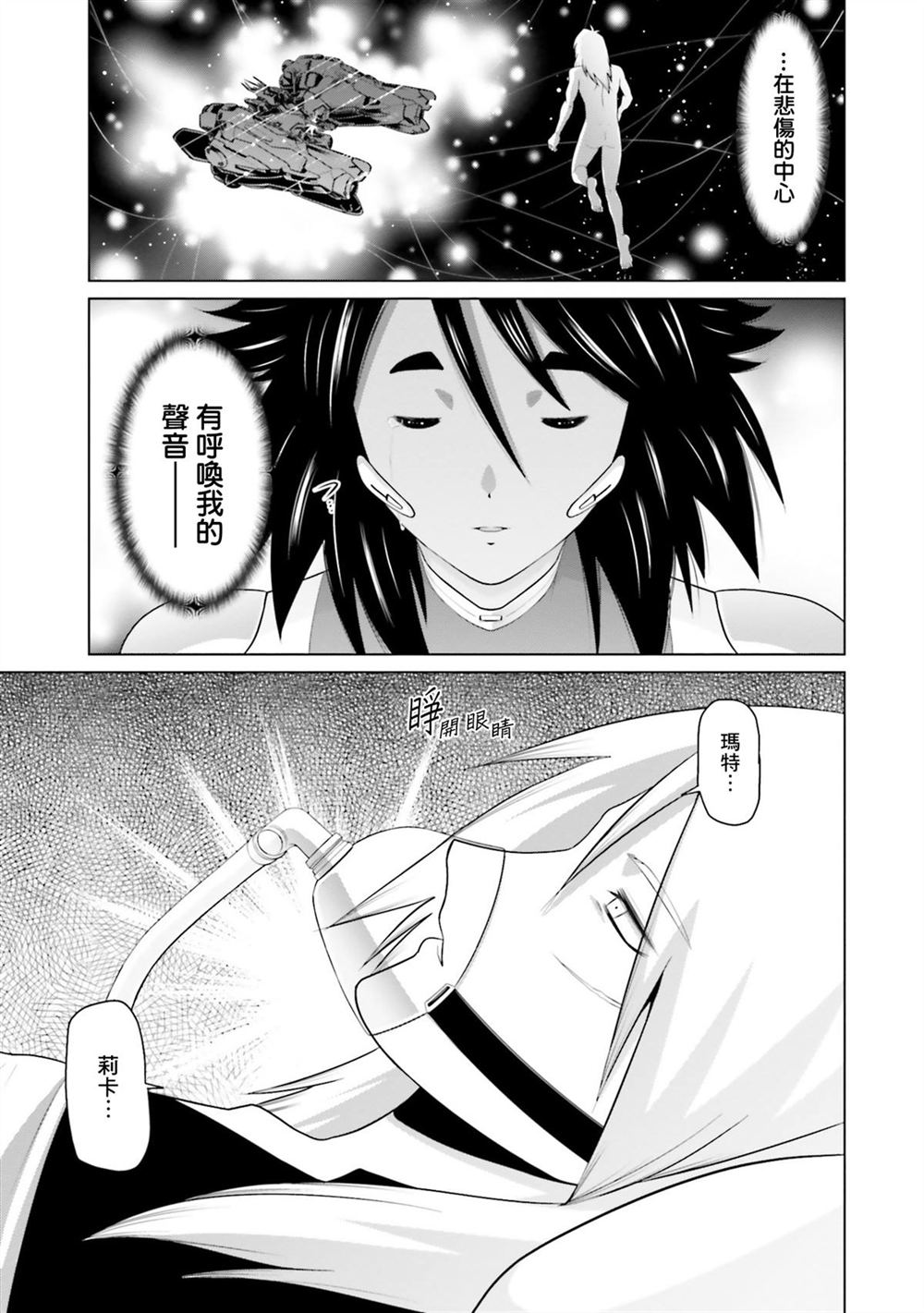 第10卷 第9页