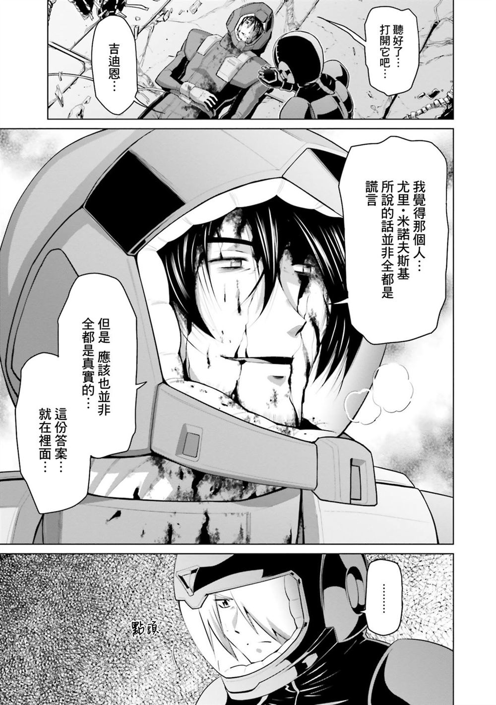第10卷 第105页