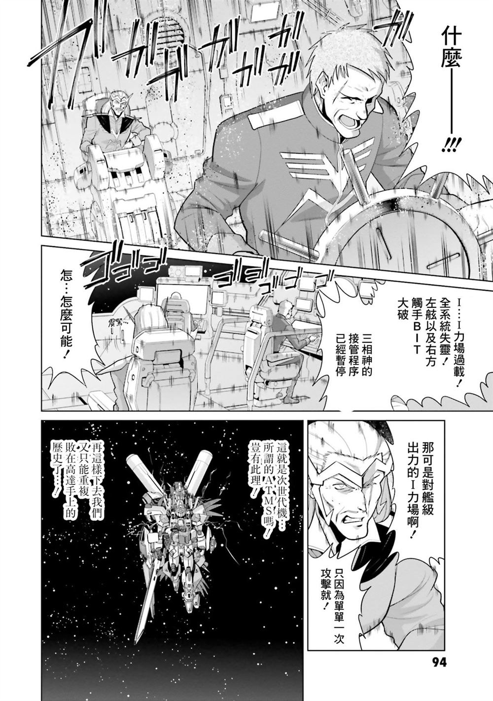 第10卷 第93页