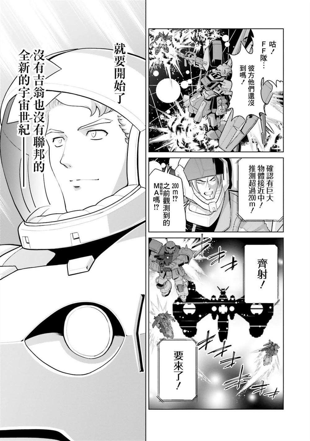 第10卷 第7页