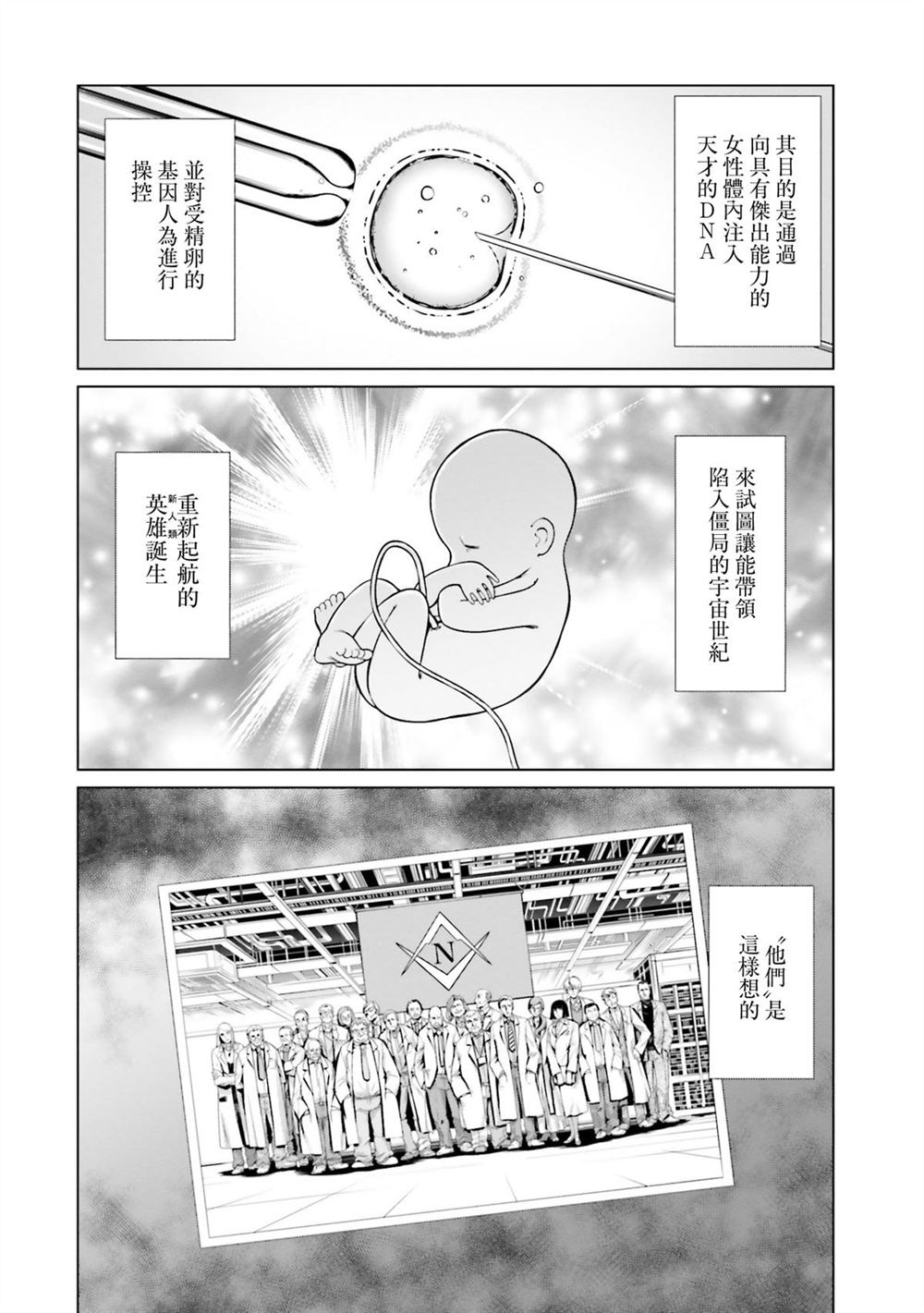 第10卷 第48页