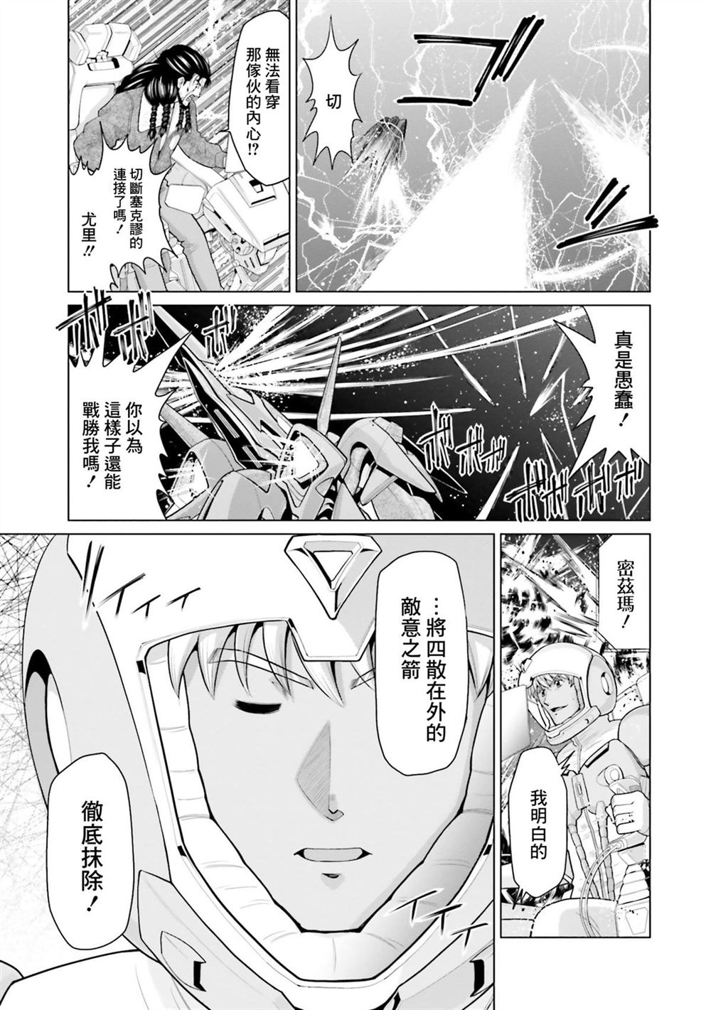 第10卷 第145页