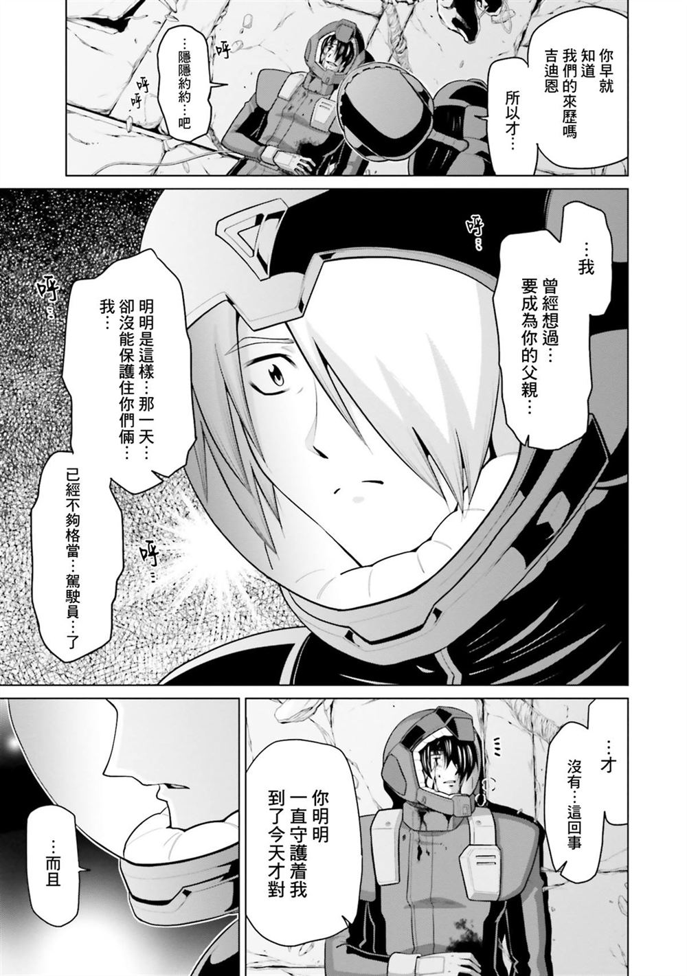 第10卷 第119页
